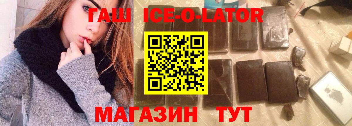 ГАШИШ VHQ  Вход с VPN  Медногорск  Гашиш хэш 