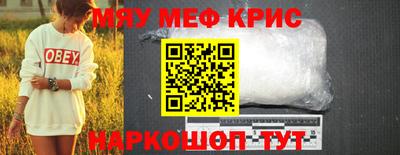меф Туймазы