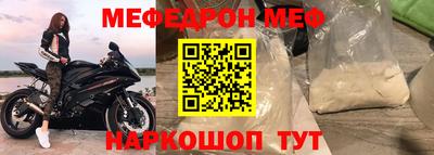 мяу мяу мука Усть-Джегута