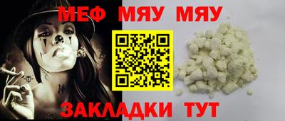 молекула духа Усть-Илимск