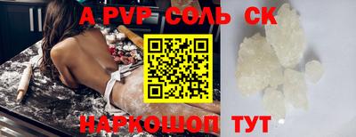 СК Уссурийск