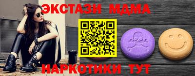 меф Туймазы