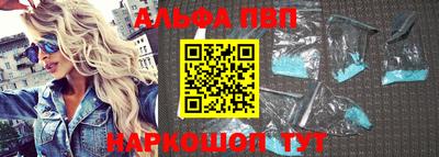 молекула духа Усть-Илимск