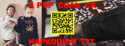 меф Туймазы