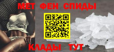 меф Туймазы