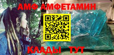 меф Туймазы
