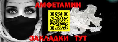 меф Туймазы