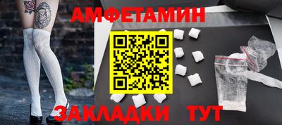 меф Туймазы
