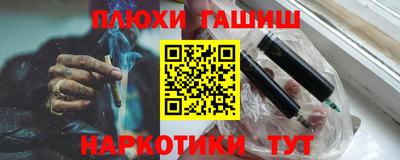 ПСИЛОЦИБИНОВЫЕ ГРИБЫ Тулун