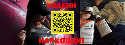 молекула духа Усть-Илимск