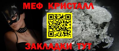 СК Уссурийск