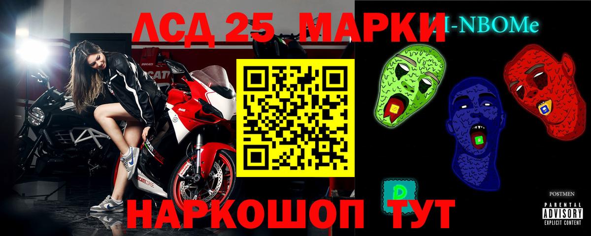 Лсд 25 экстази ecstasy  Вход с VPN  Медногорск  ЛСД экстази кислота 