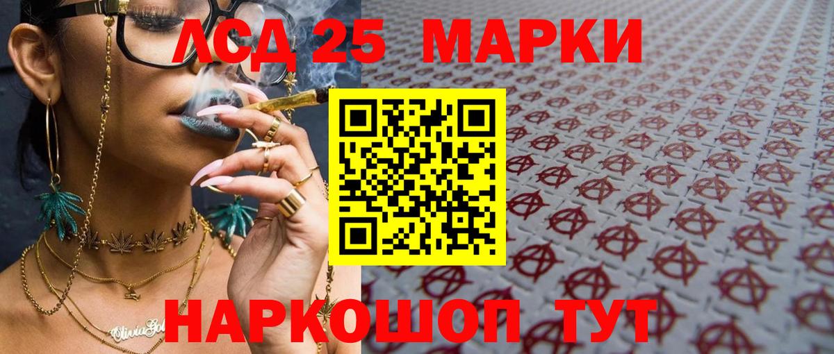ЛСД экстази ecstasy Медногорск