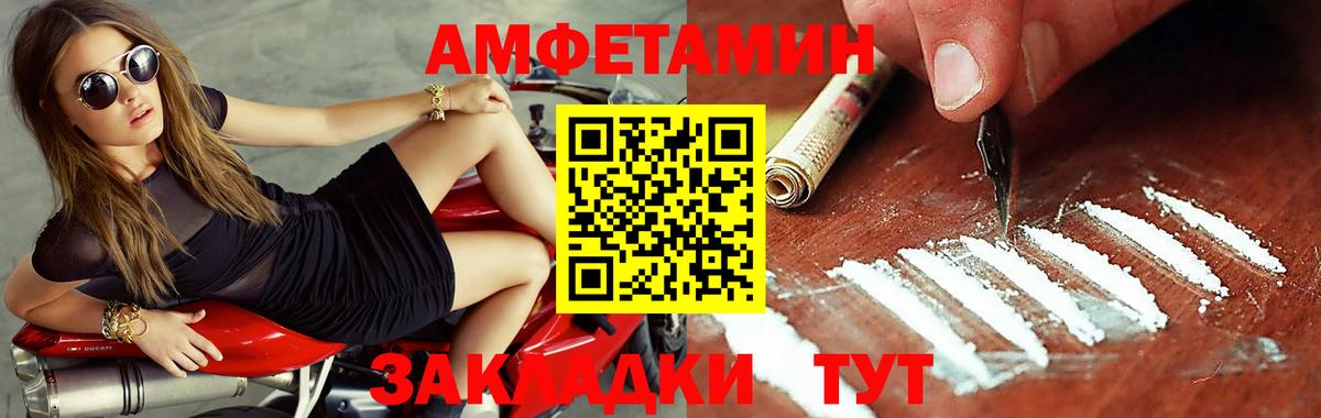 МЕТАМФЕТАМИН кристалл Медногорск