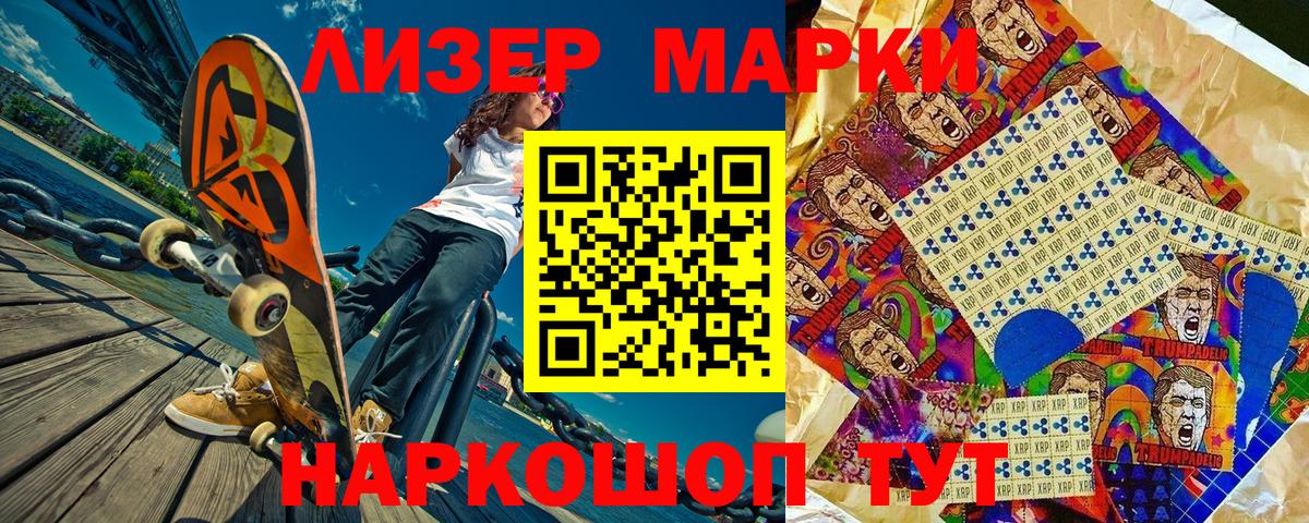 Конопля  Меф  Каннабис  Мефедрон   MDMA  ГАШИШ  Медногорск  Вход с VPN 