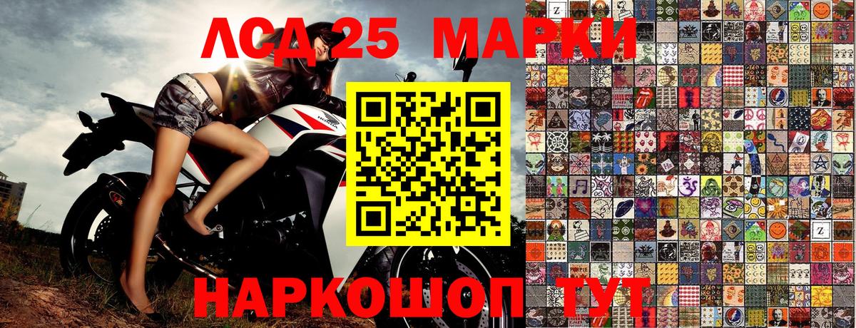 Марки NBOMe 1,5мг Медногорск