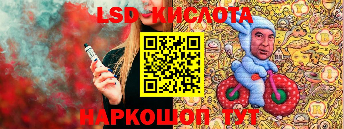 Марки N-bome 1500мкг  Вход с VPN  Медногорск 