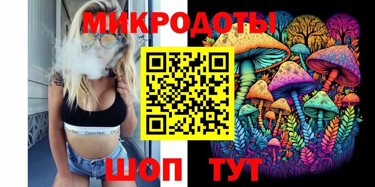 Псилоцибиновые грибы мицелий  Вход с VPN  Медногорск 