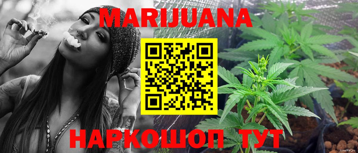 Конопля SATIVA & INDICA  Шишки марихуана конопля  Медногорск  Марихуана Amnesia  Шишки марихуана планчик  Вход с VPN 